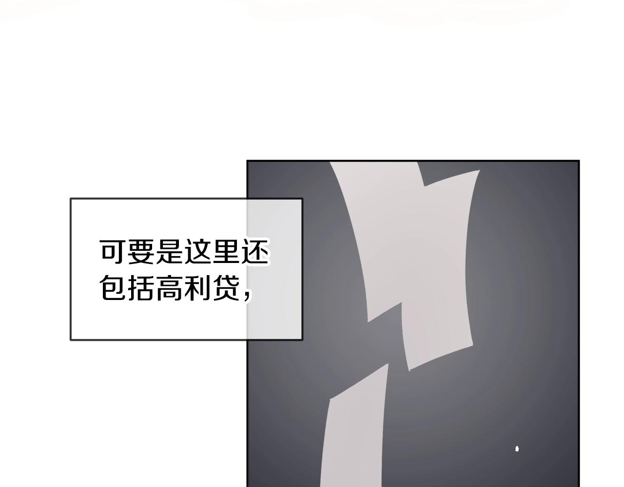 第18话  意外6