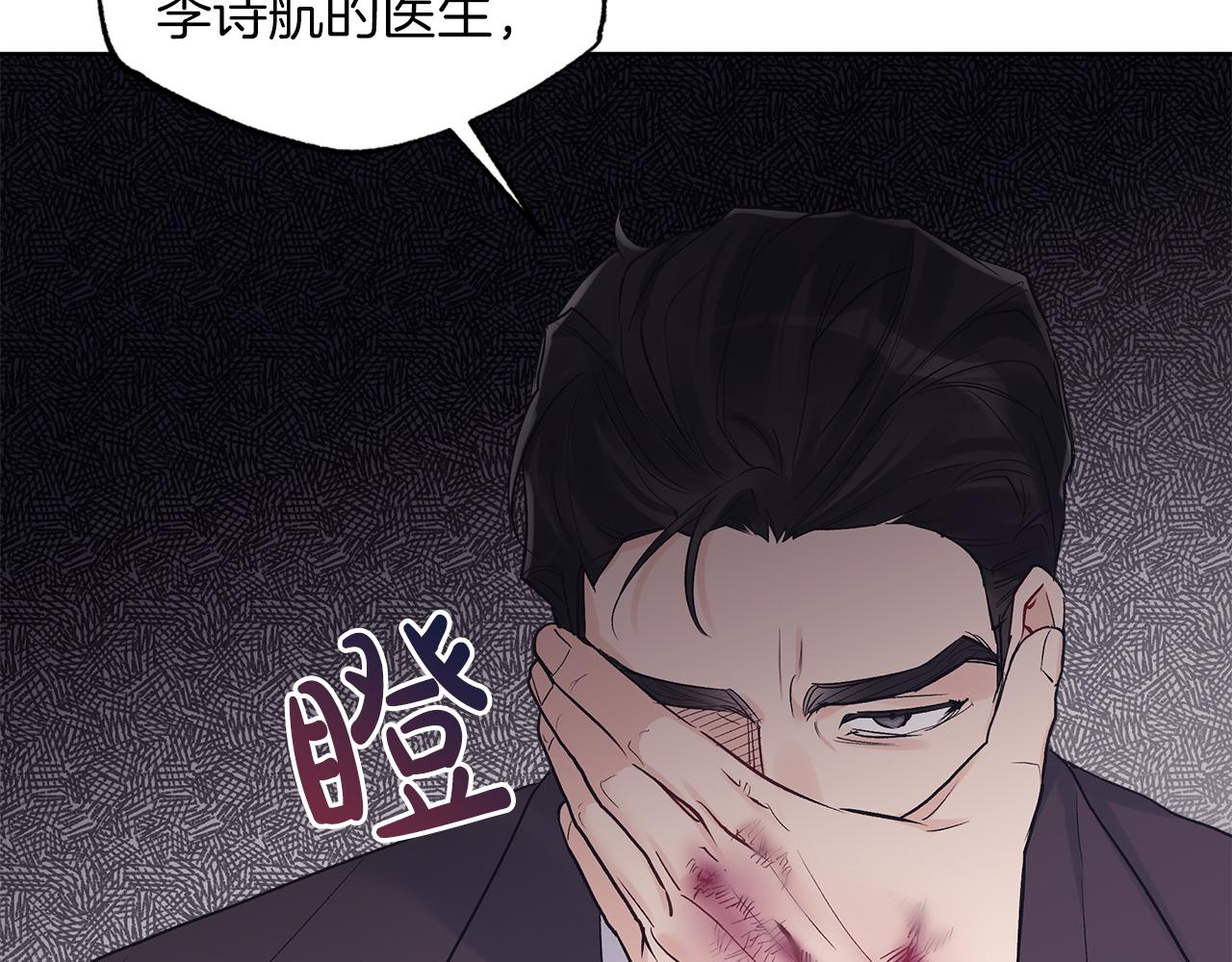 第32话 太过熟练97
