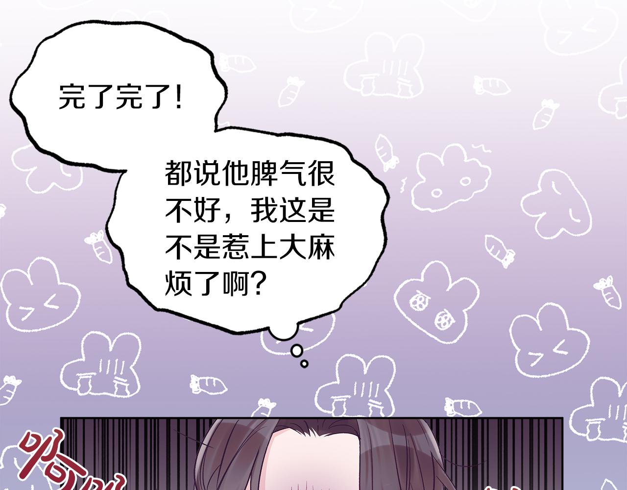 第29话  出乎意料46