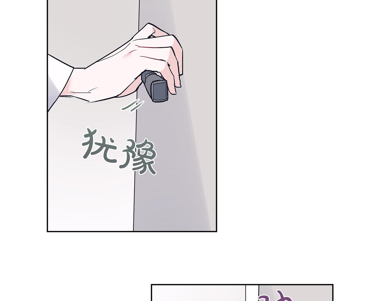 第11话 妹妹143