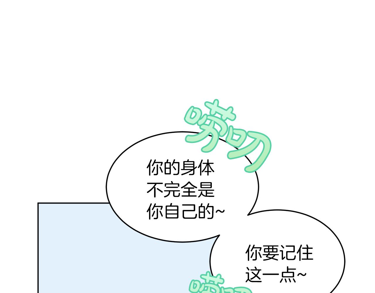 第23话  迷失自我106