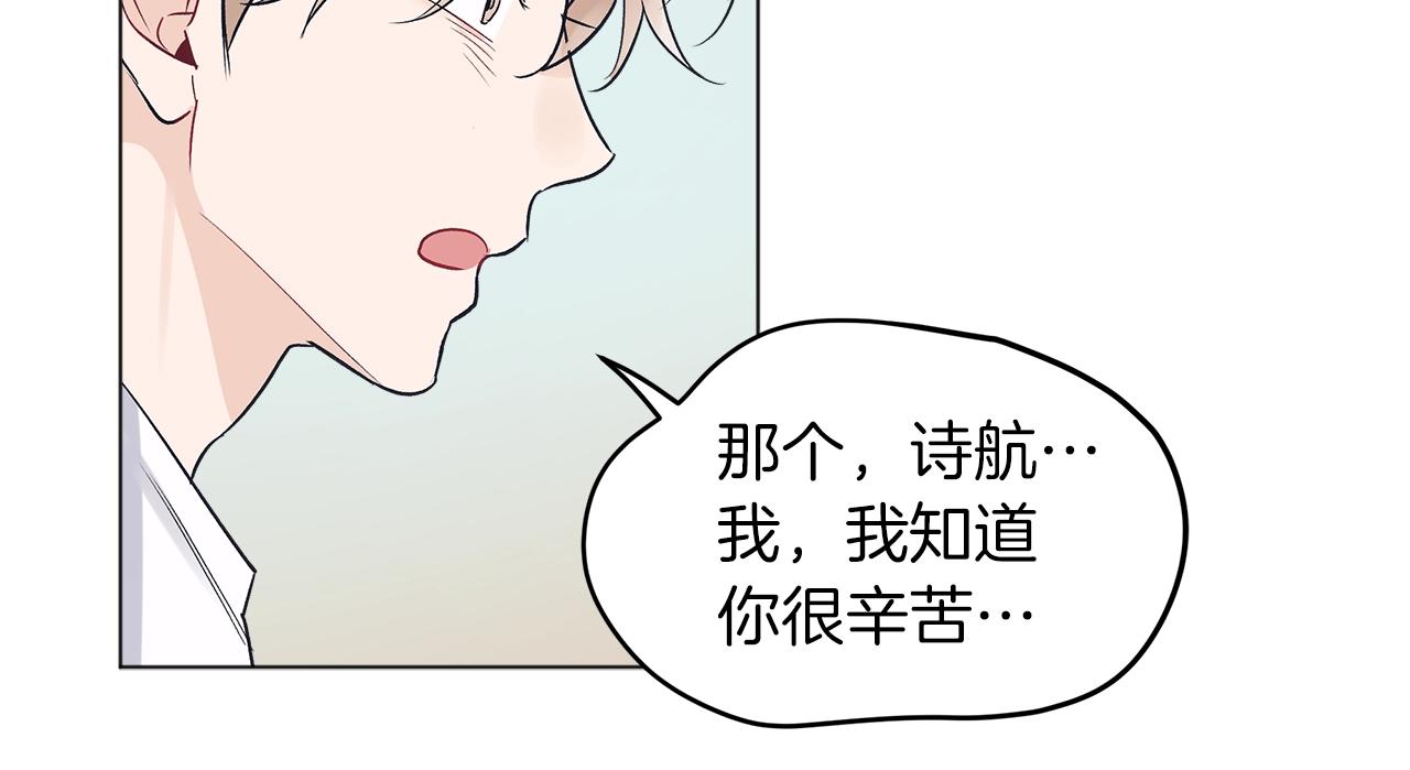 第13话 八字不合58
