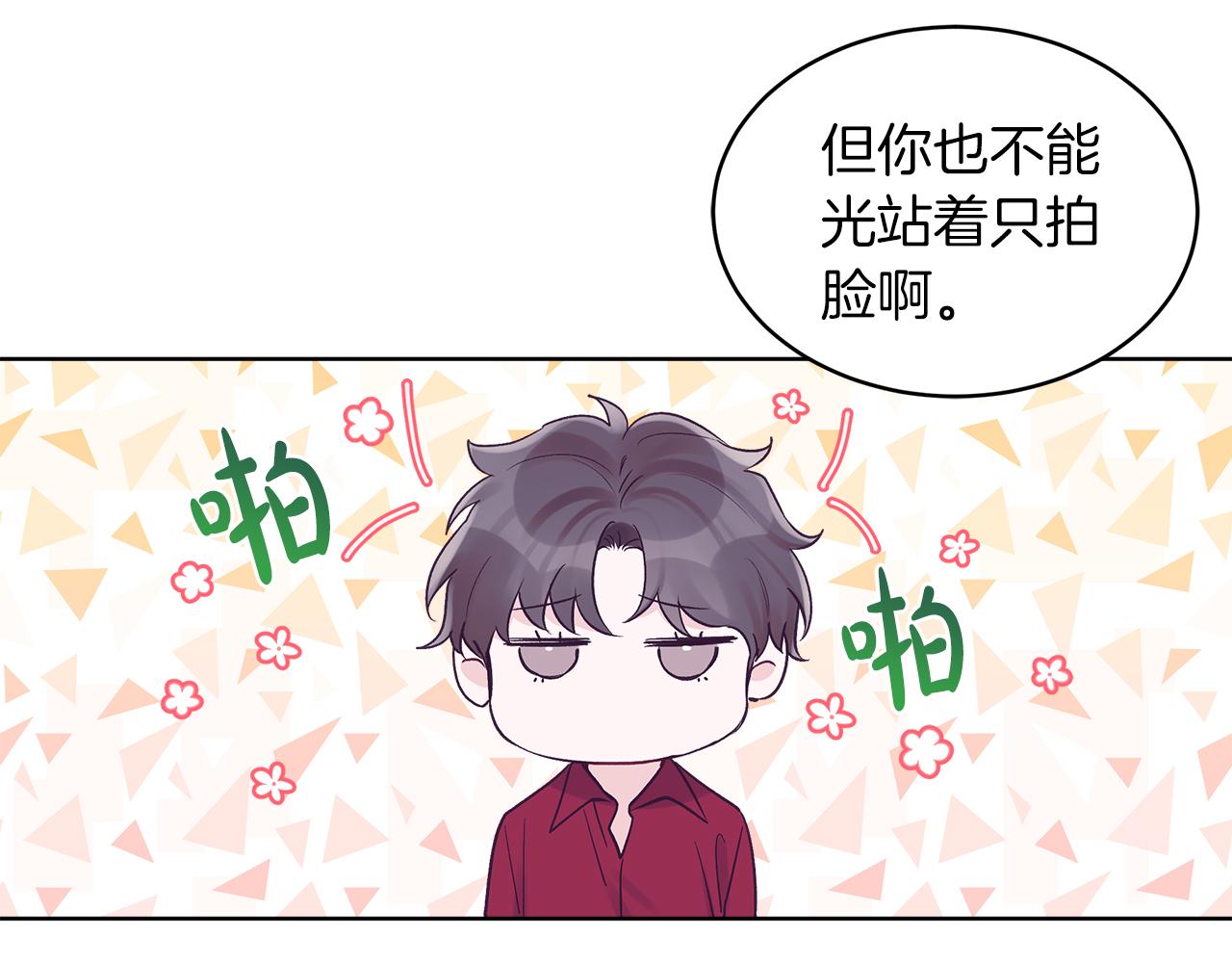 第29话  出乎意料23