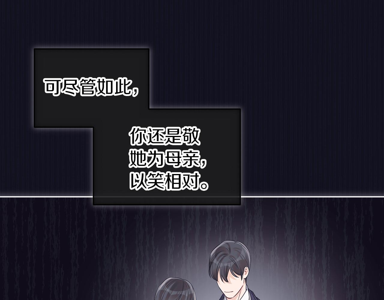 第37话 调查34