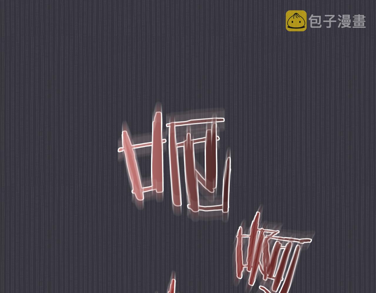 第36话 车祸98