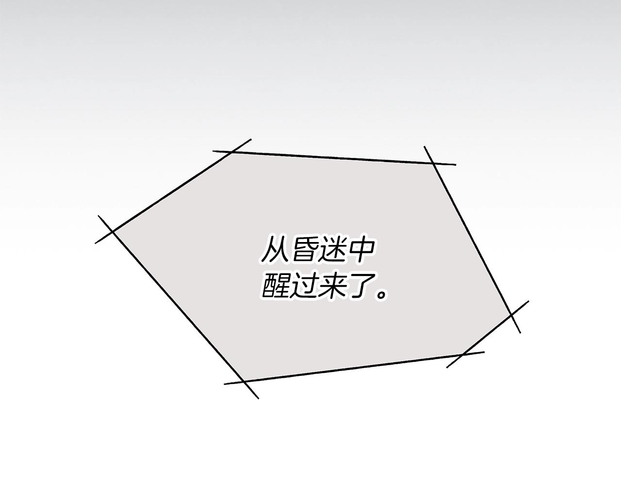 第11话 妹妹150