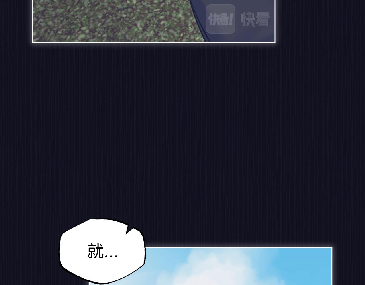 第37话 调查79