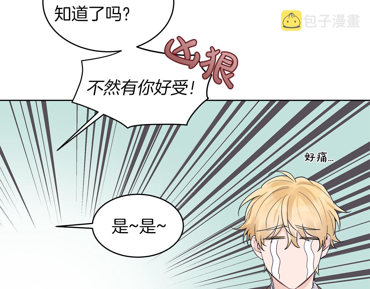 第24话  直播61