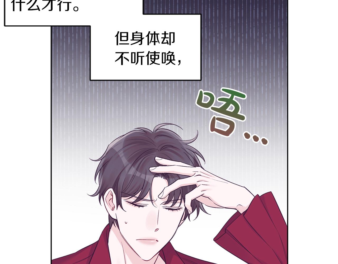 第29话  出乎意料42