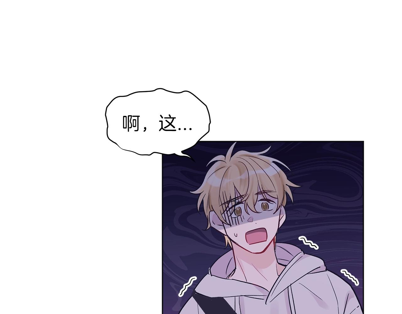 第5话 同居19