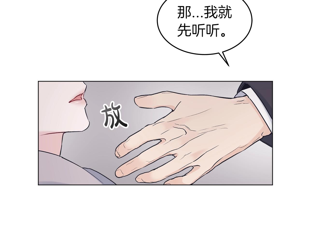 第16话 反击8