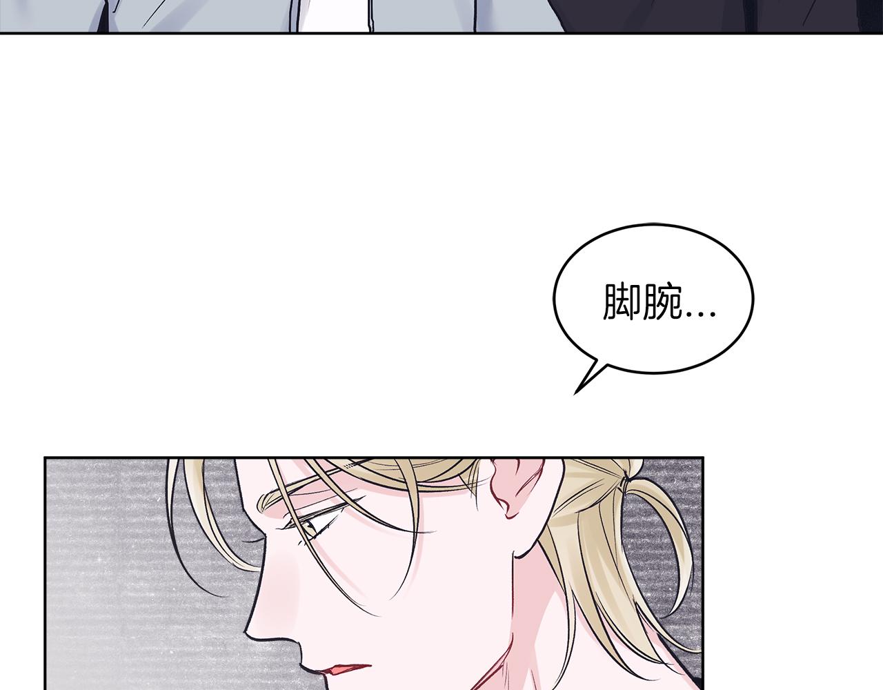 第34话 担心35
