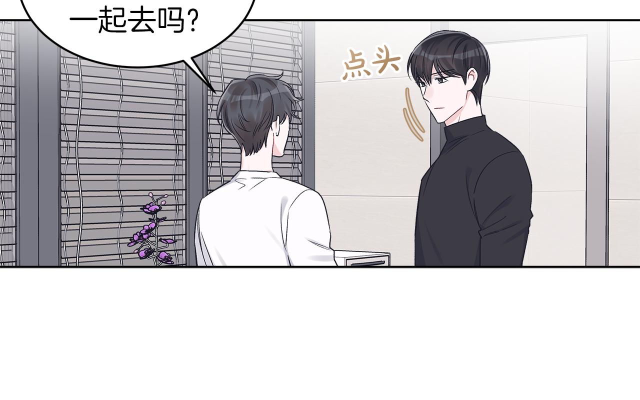 第27话  意外之喜84