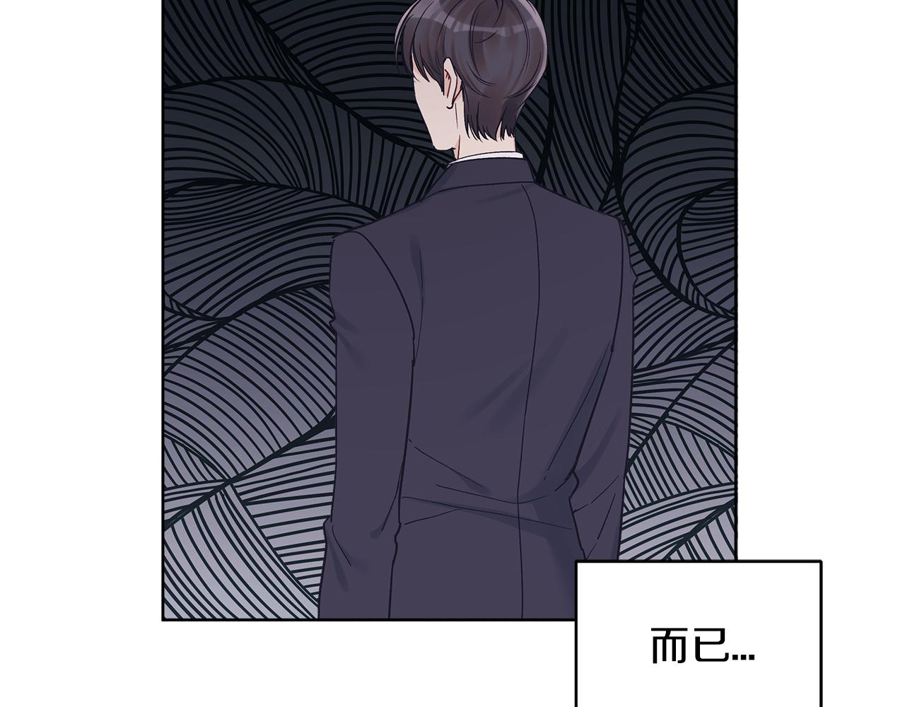 第32话 太过熟练44