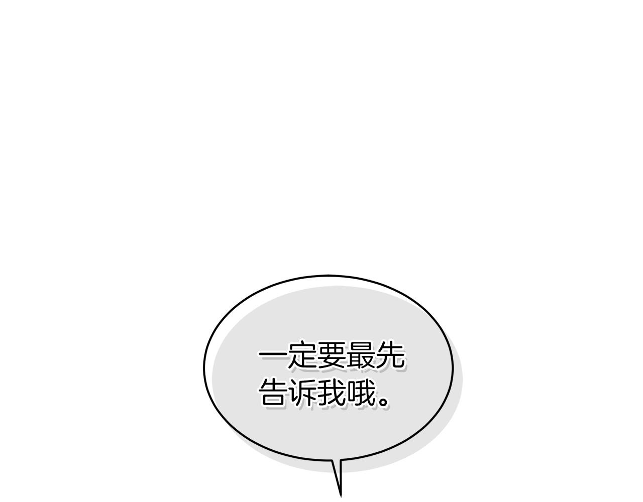 第17话  怀疑56