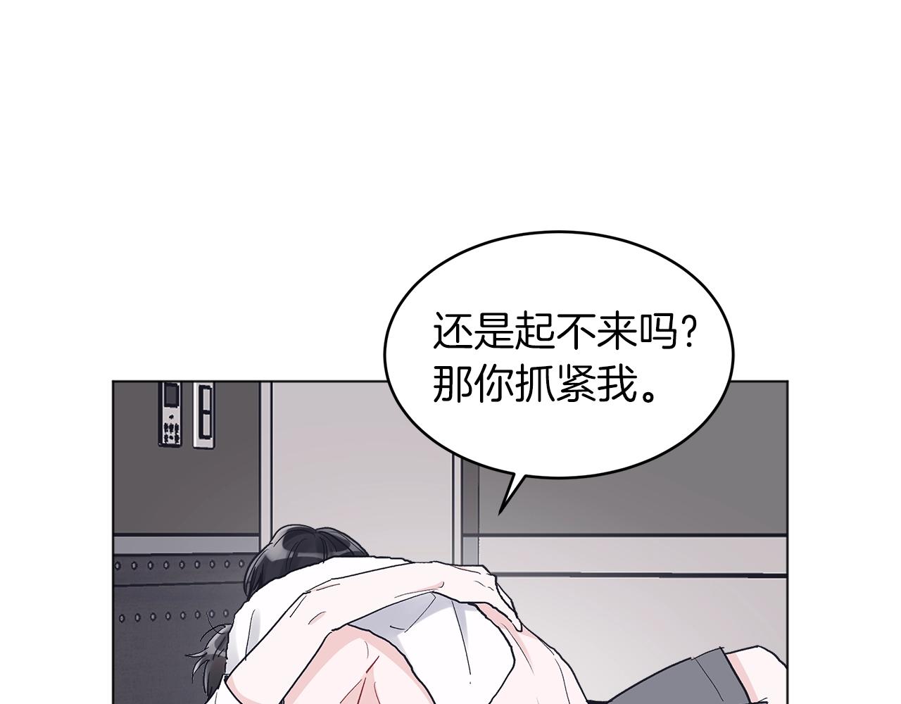 第14话 讨债63