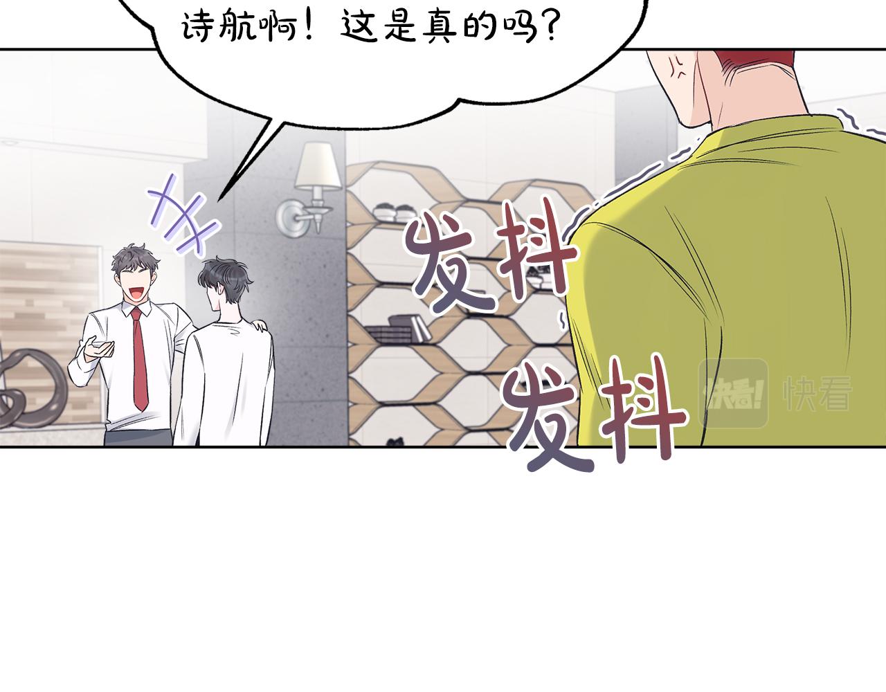 第27话  意外之喜34
