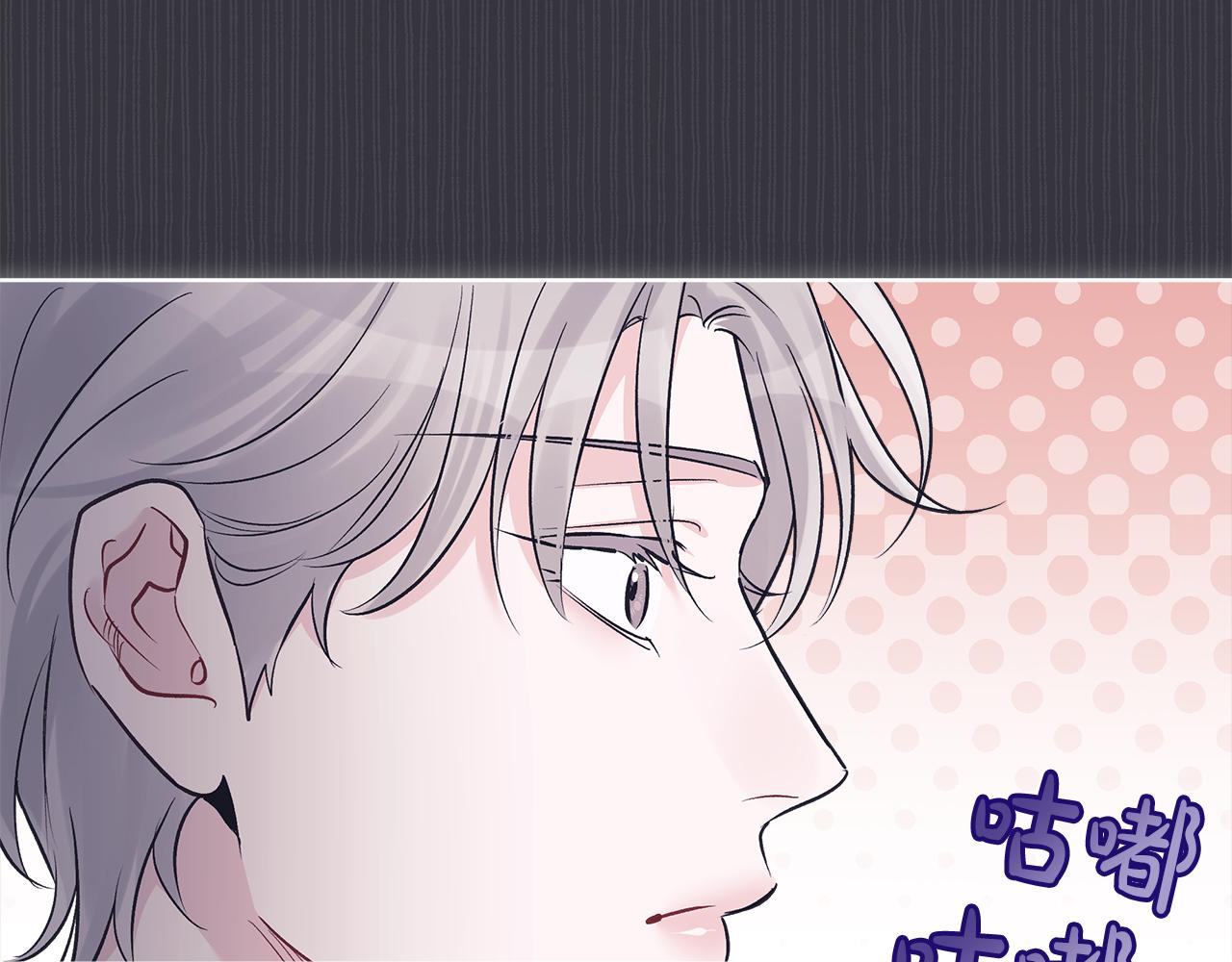第40话 醉酒後的心跳107