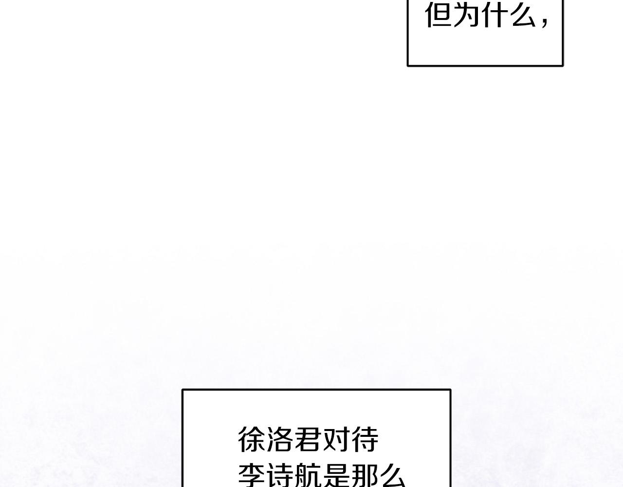 第22话  虚惊一场127