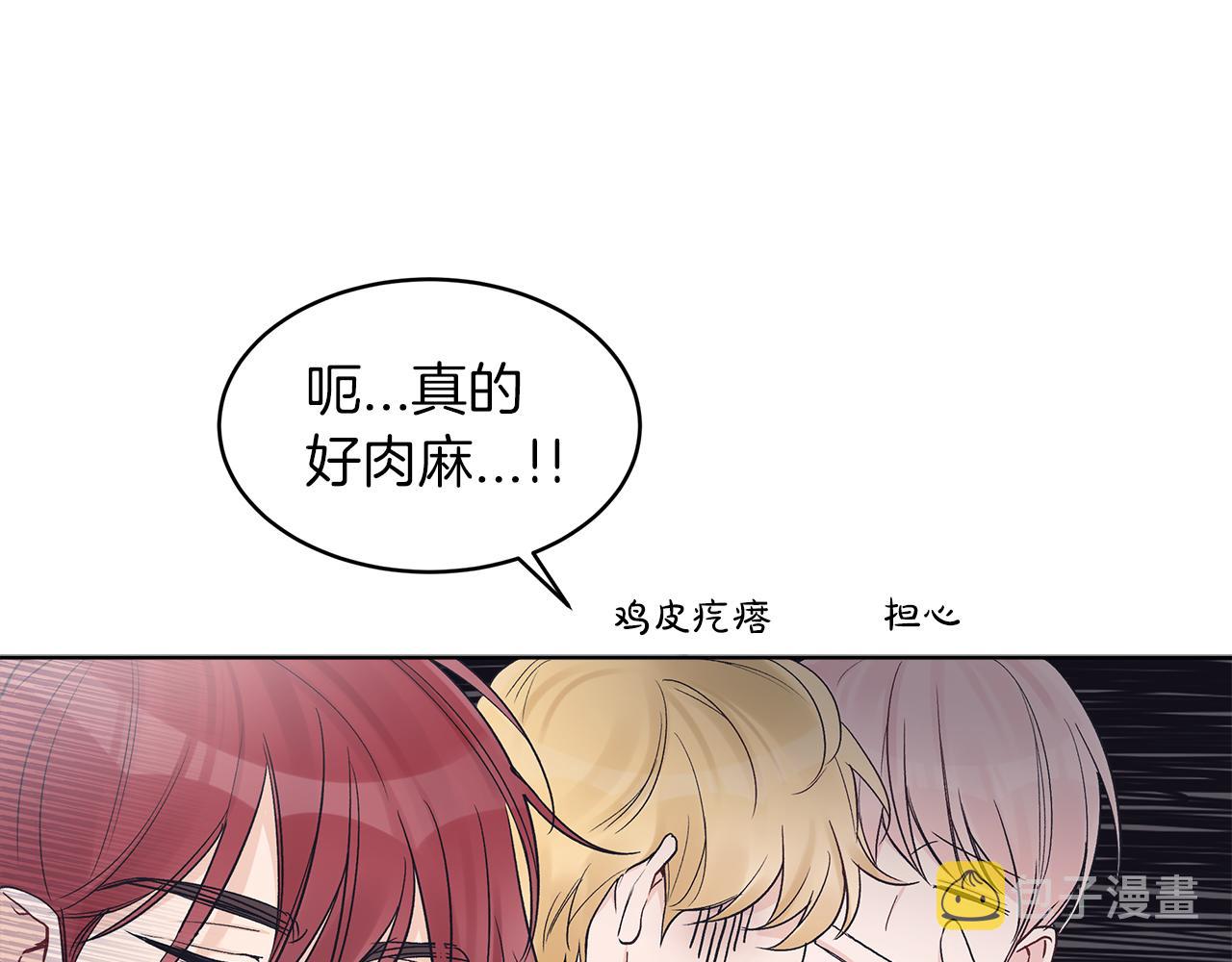 第24话  直播54
