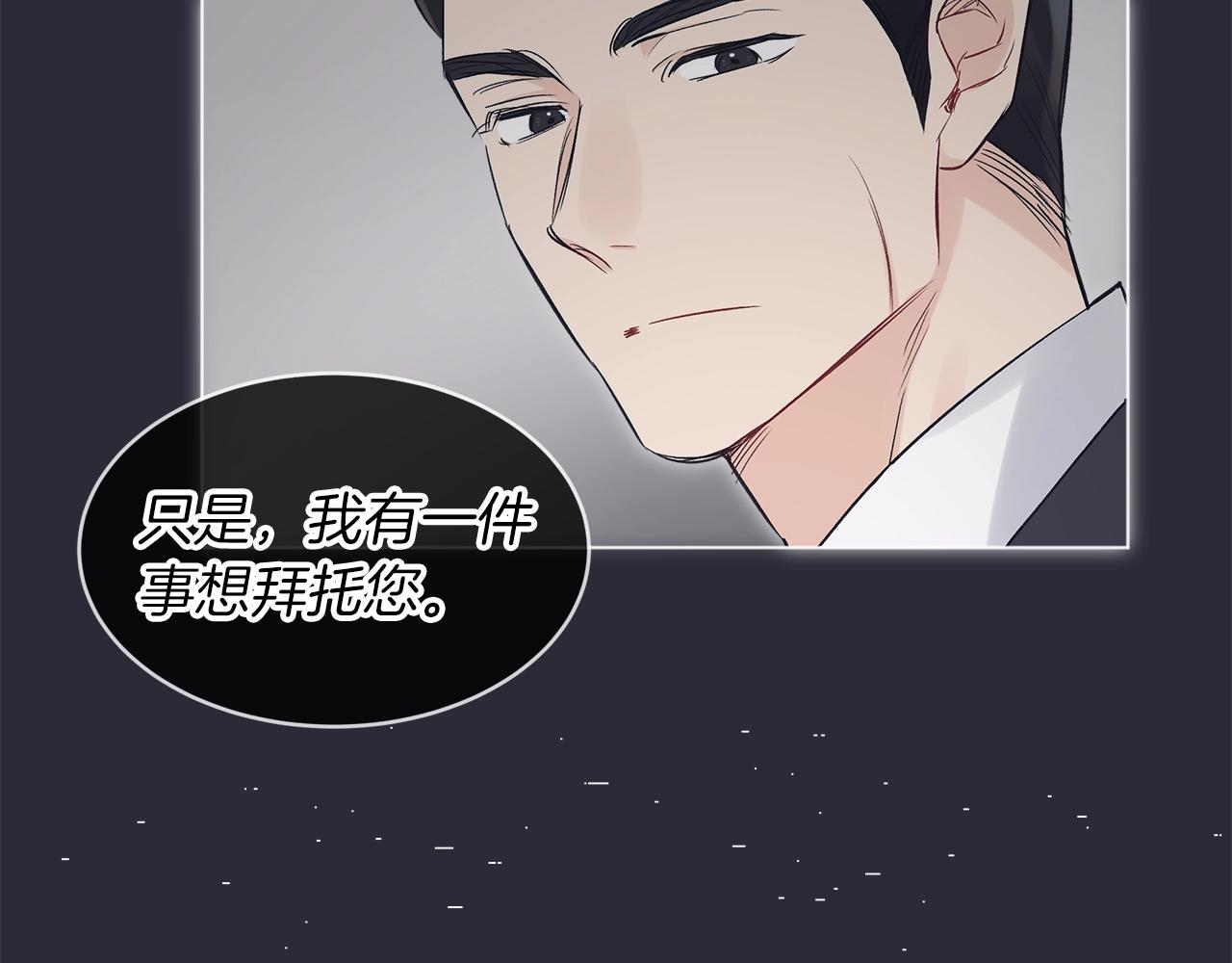 第15话 前世故人126