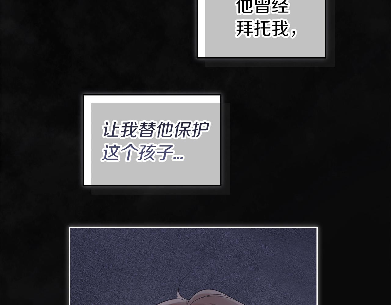 第23话  迷失自我53