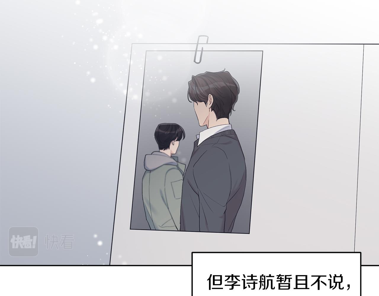 第26话  觉要在牀上睡12