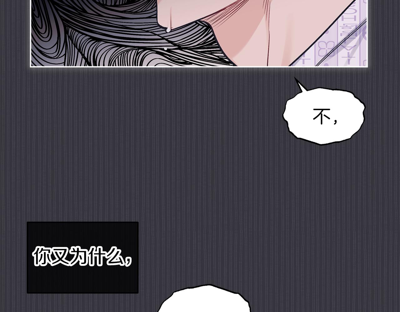 第36话 车祸109