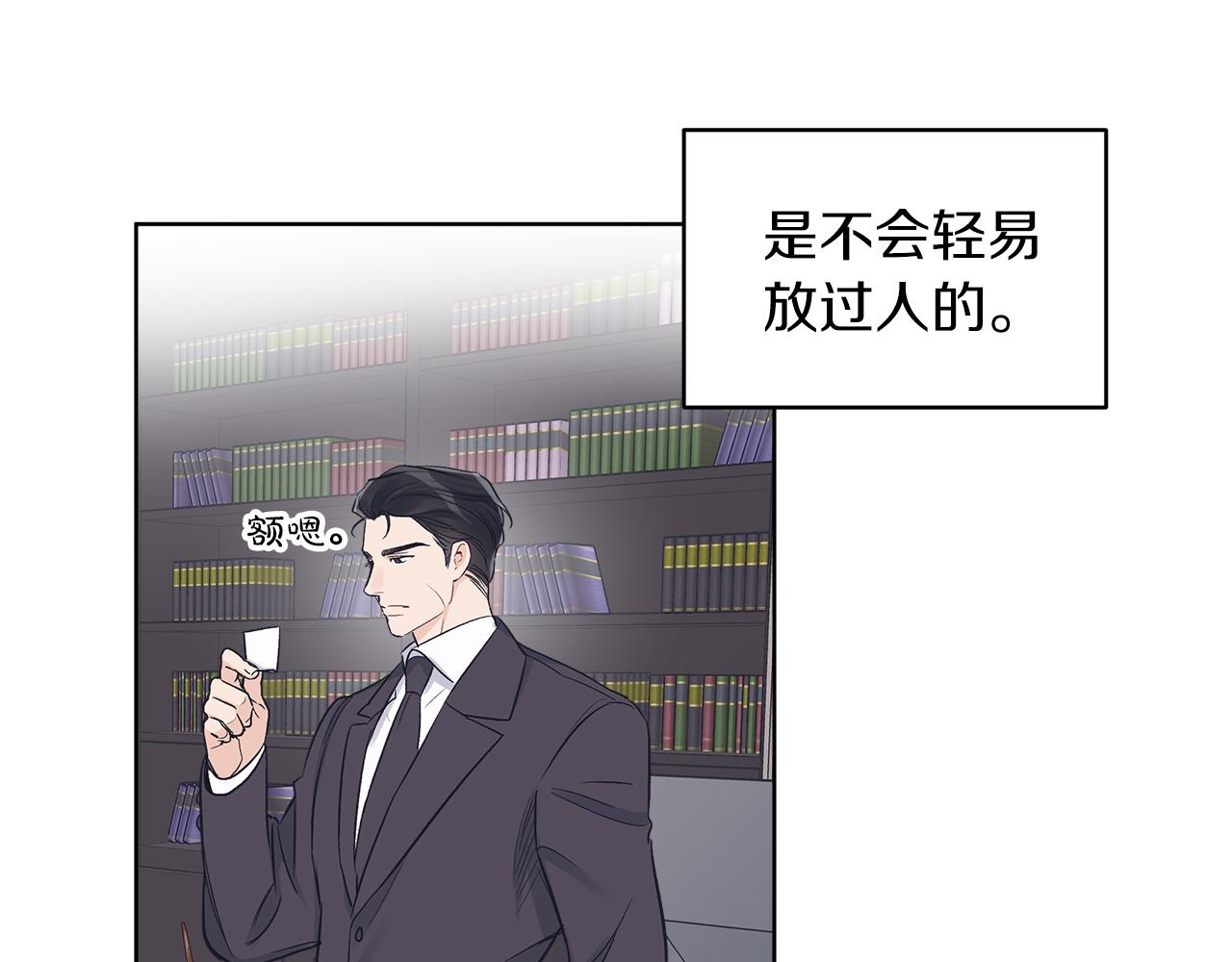 第26话  觉要在牀上睡65