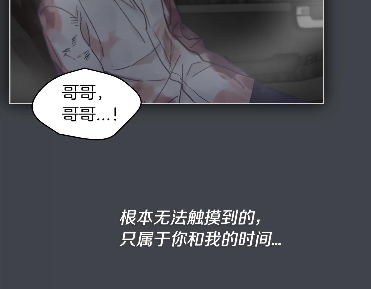 第1话 独活36
