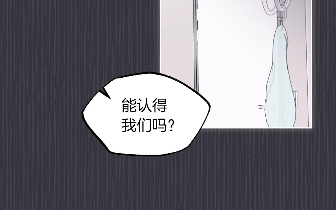 第36话 车祸54