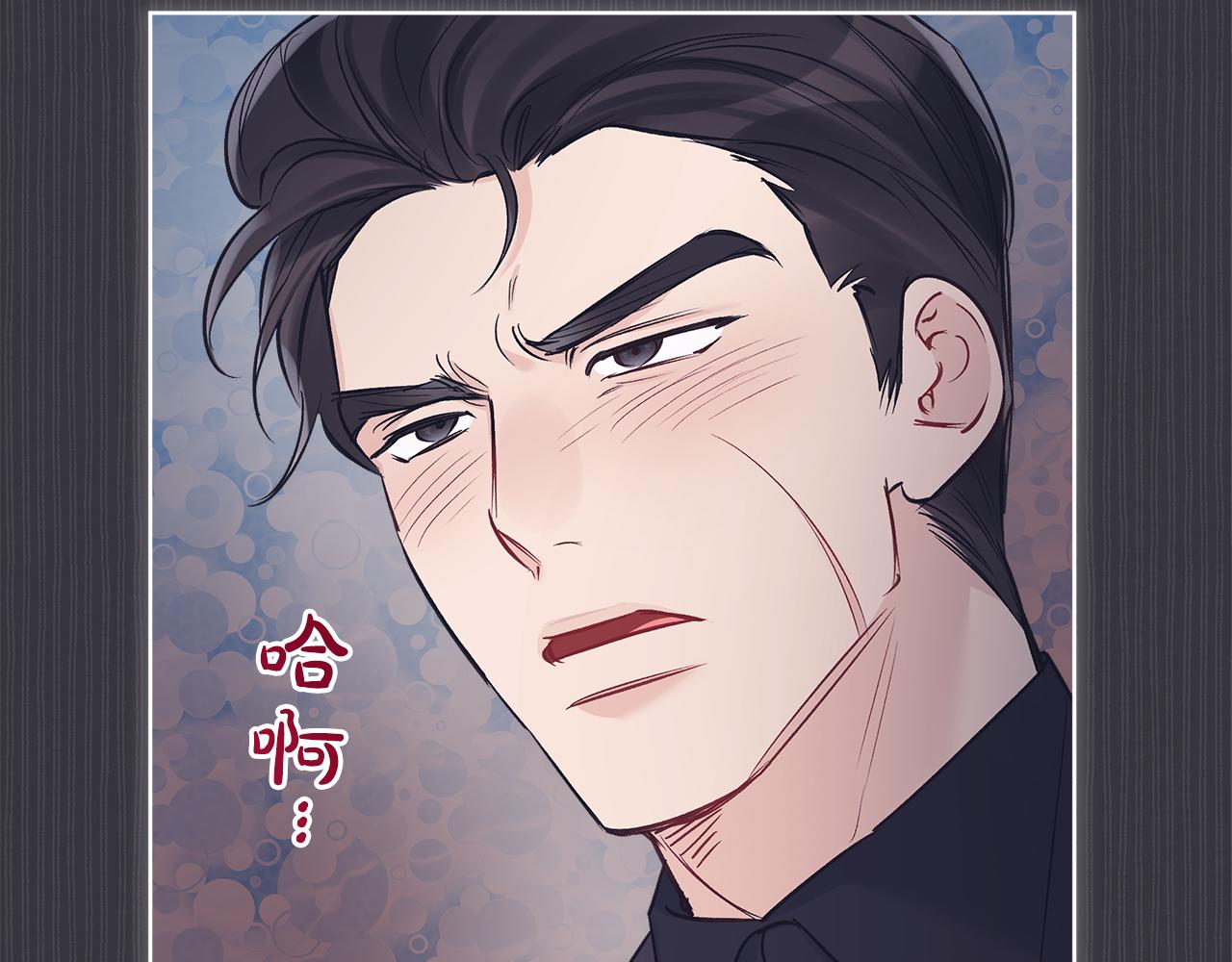 第40话 醉酒後的心跳109