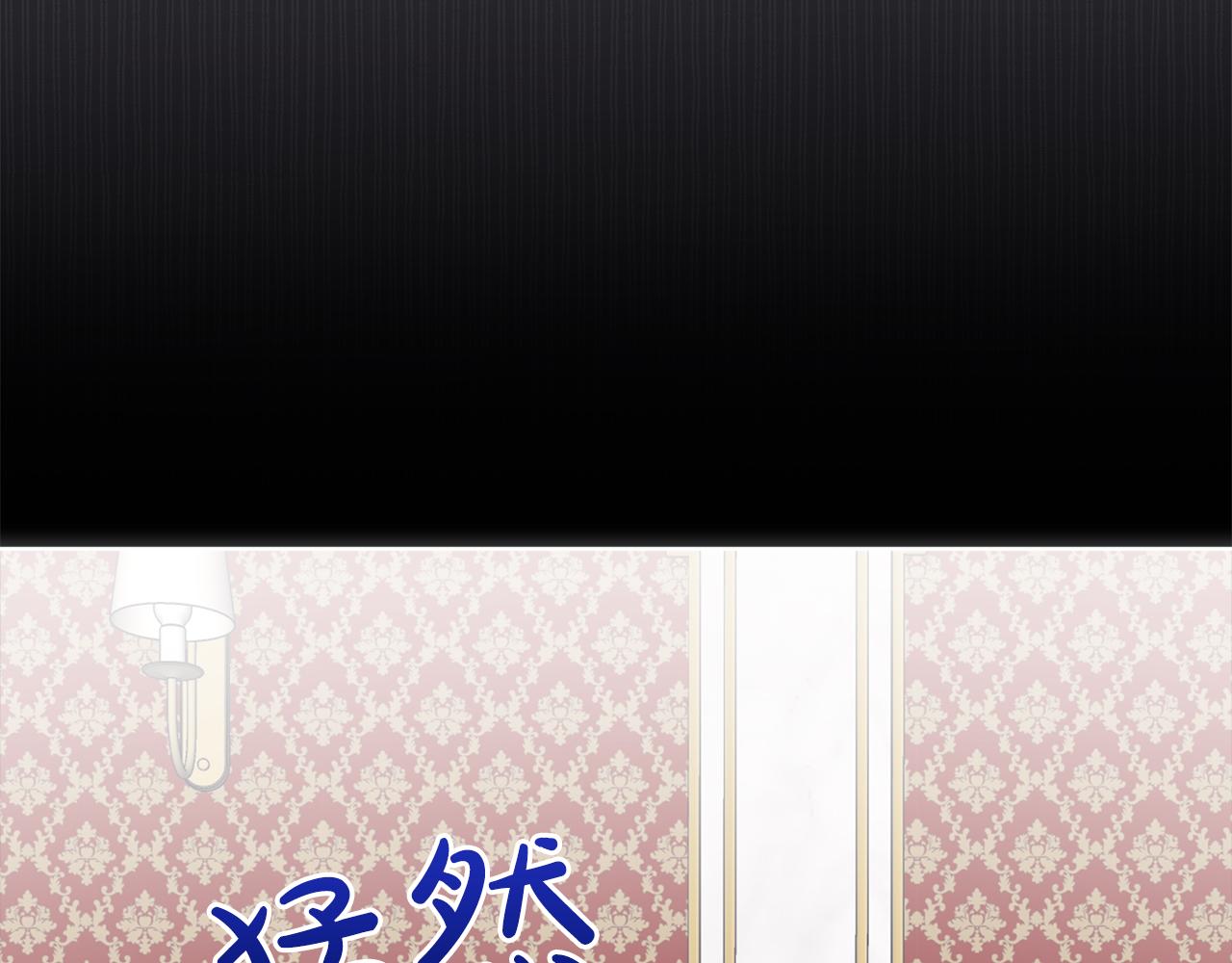 第40话 醉酒後的心跳127
