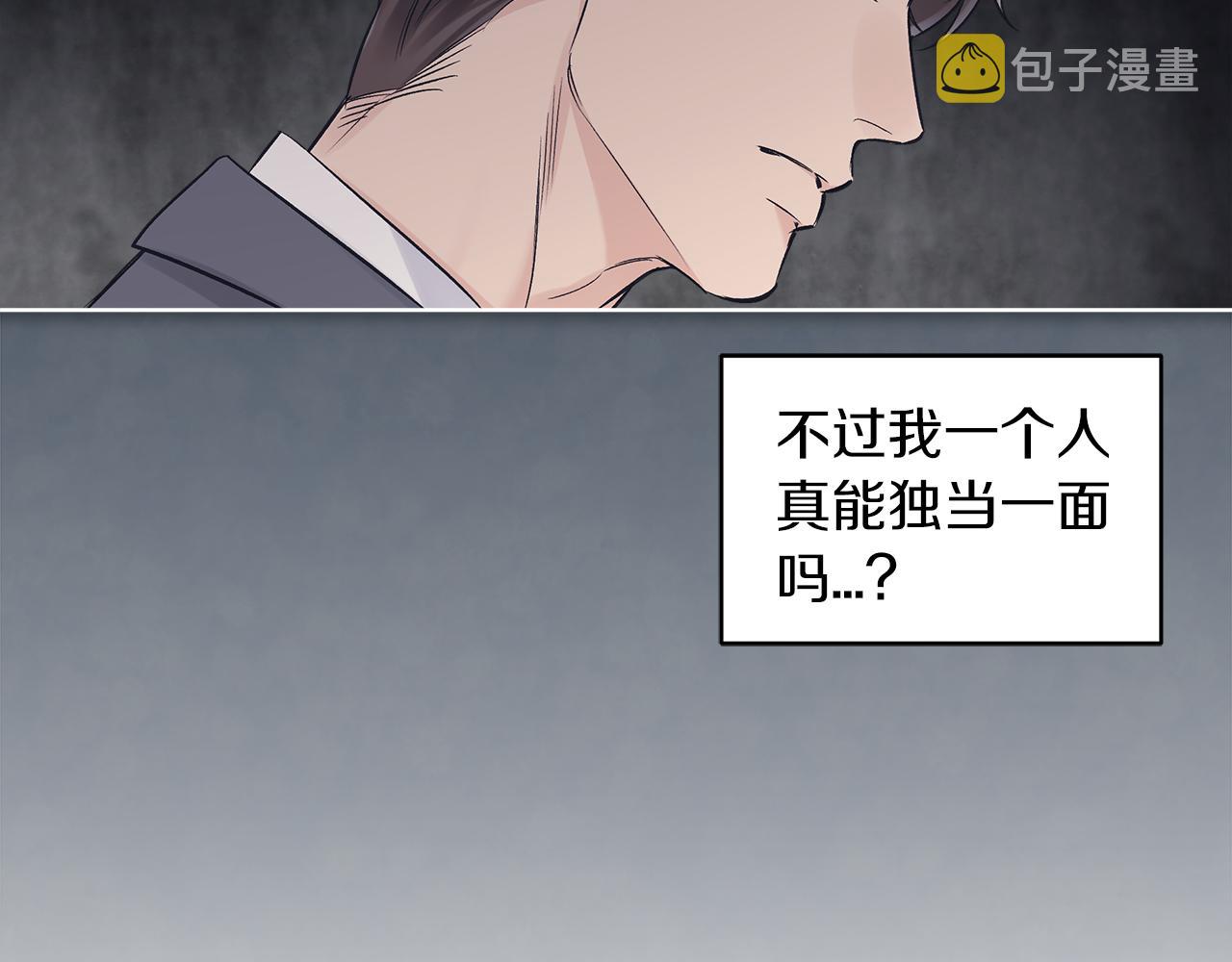 第41话 外出拍摄149