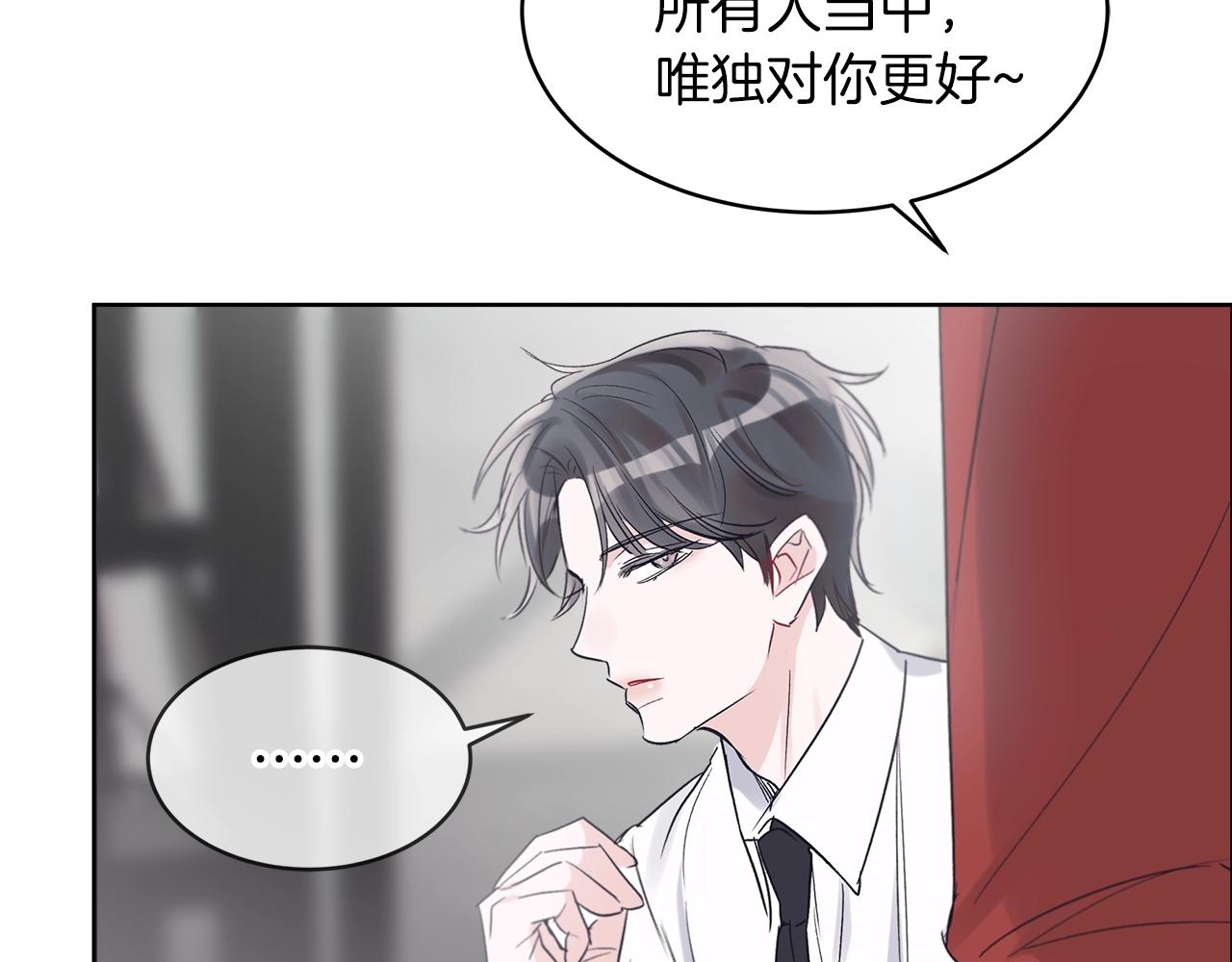 第10话 恶意111