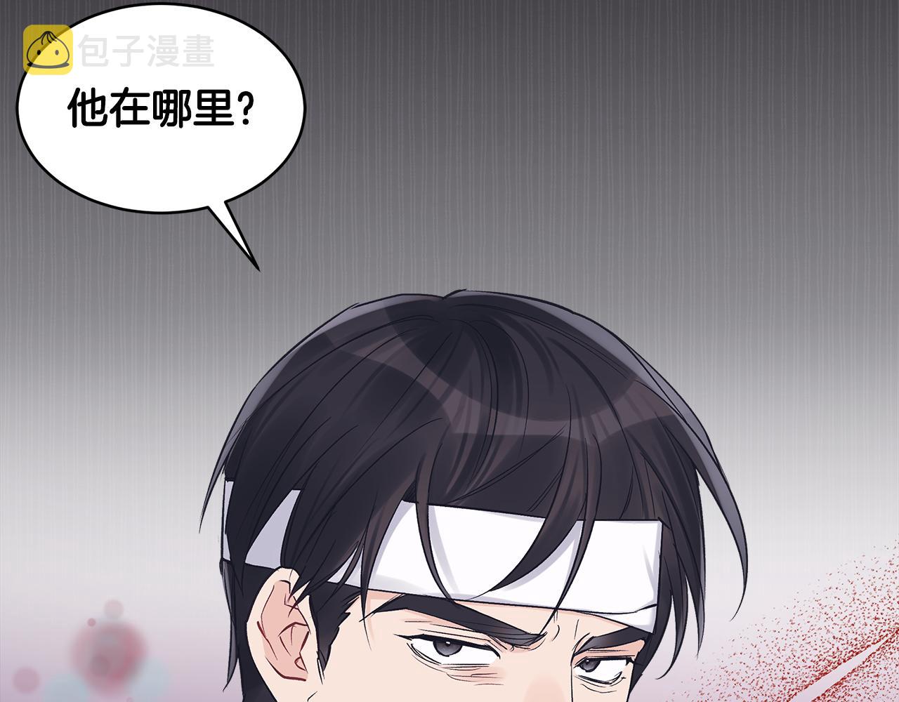 第36话 车祸75
