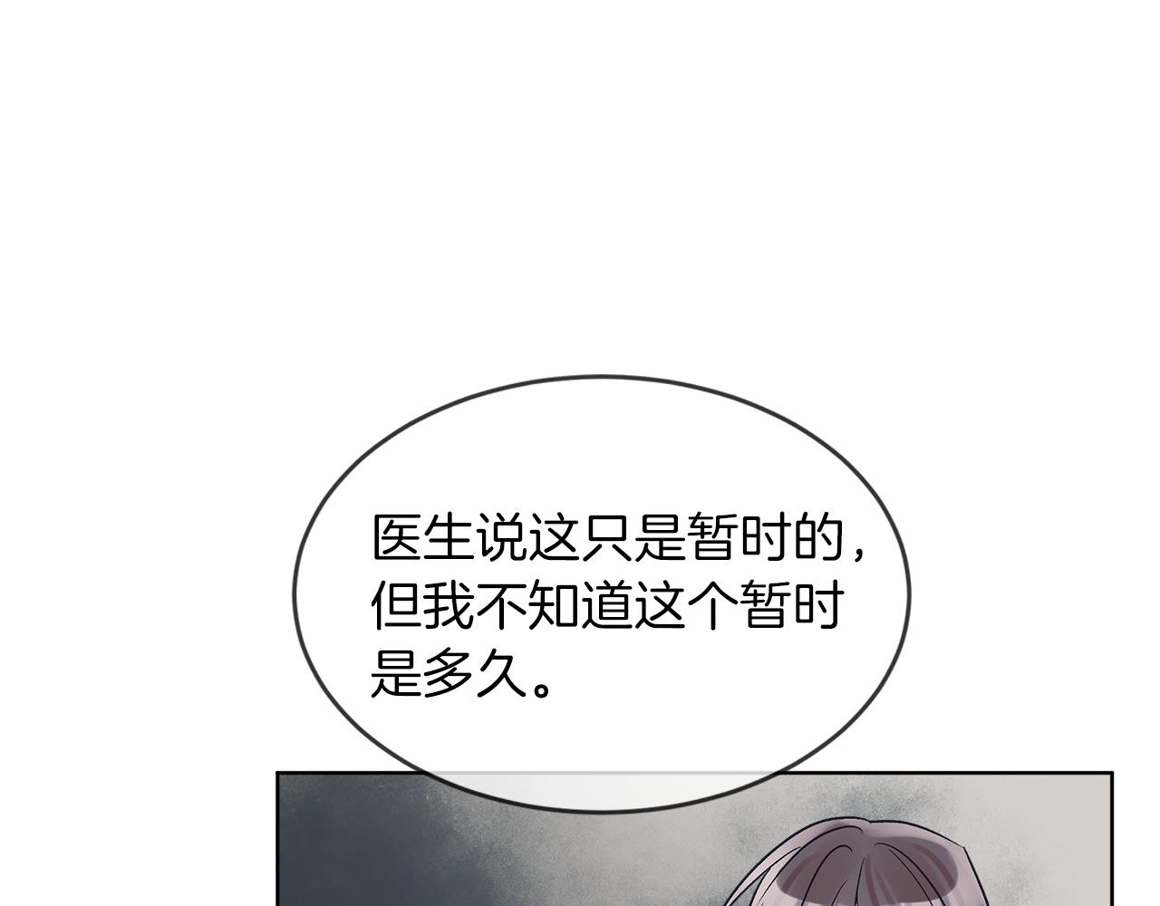 第12话 最好的安排43