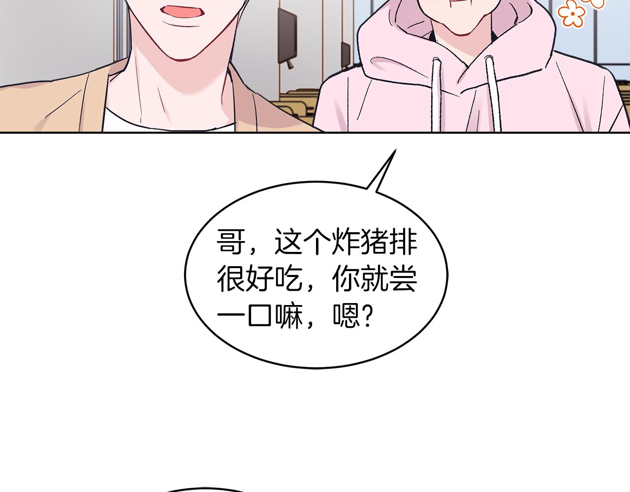 第34话 担心66