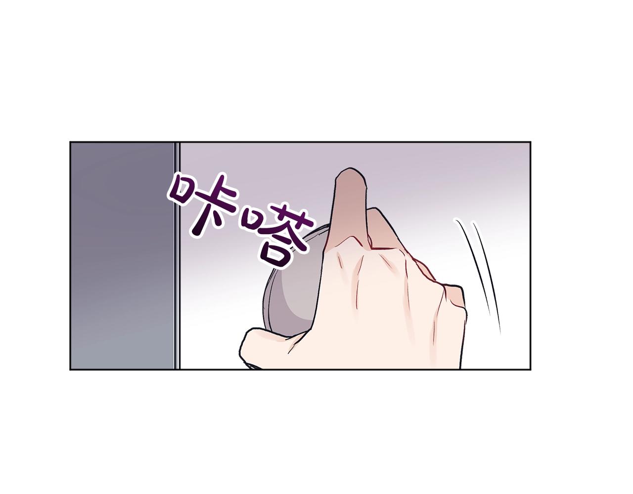 第3话 漂亮的人渣101