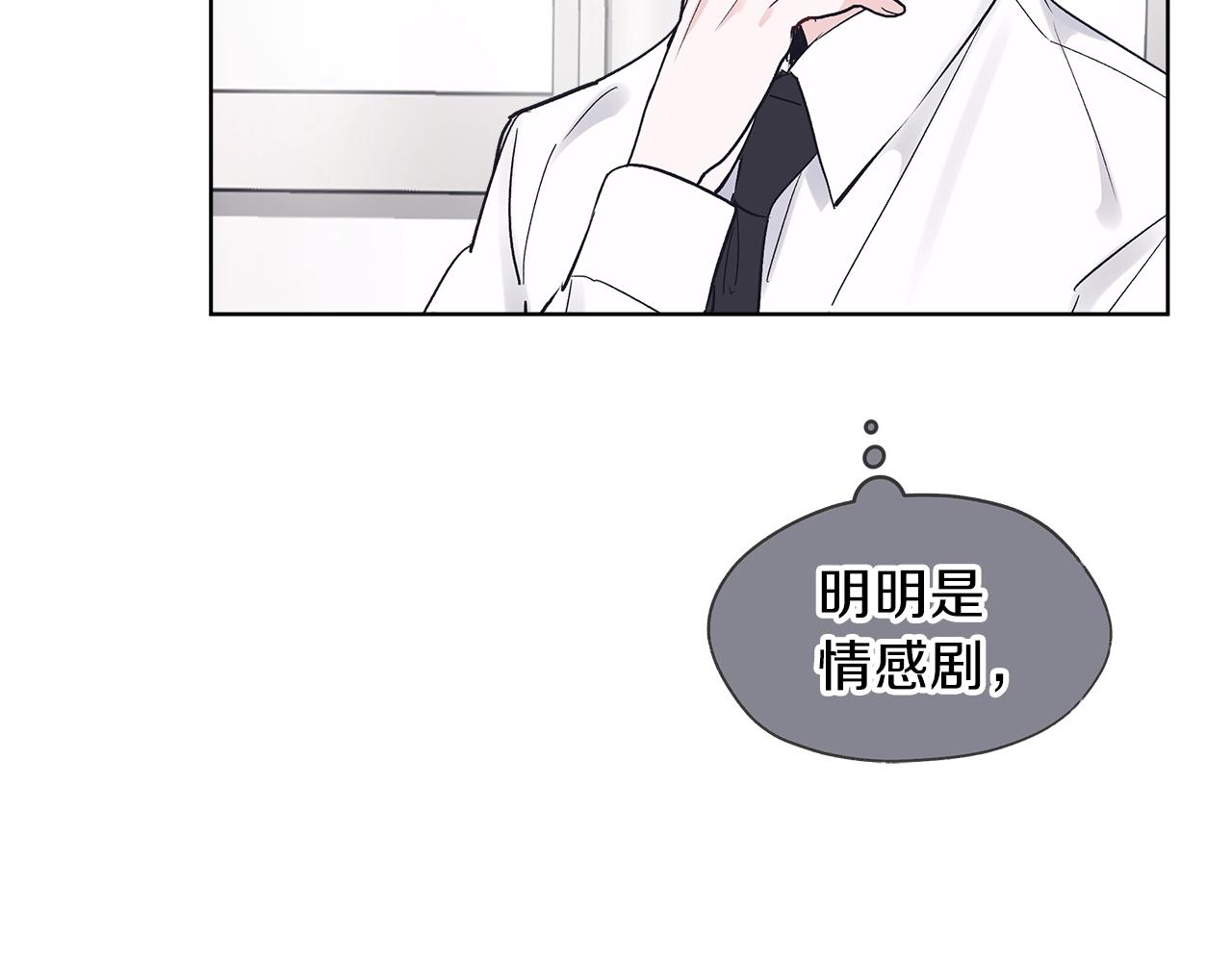 第11话 妹妹48