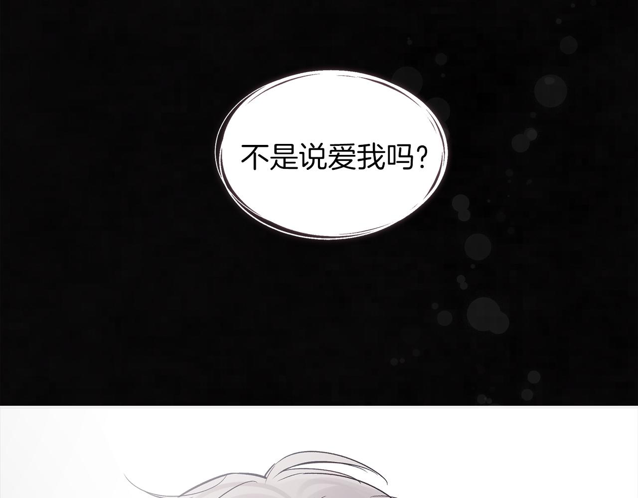 第20话  昏倒87