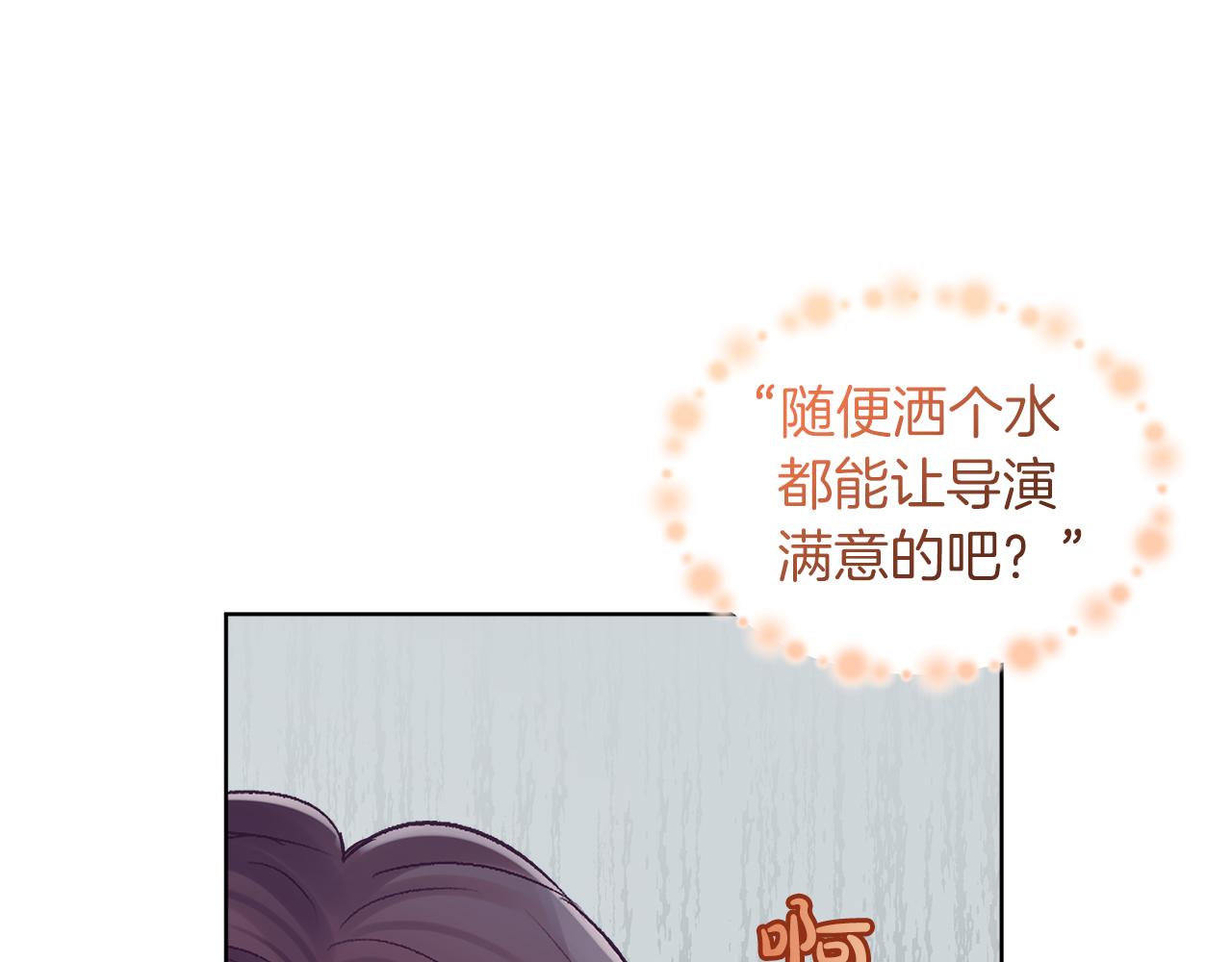 第29话  出乎意料111