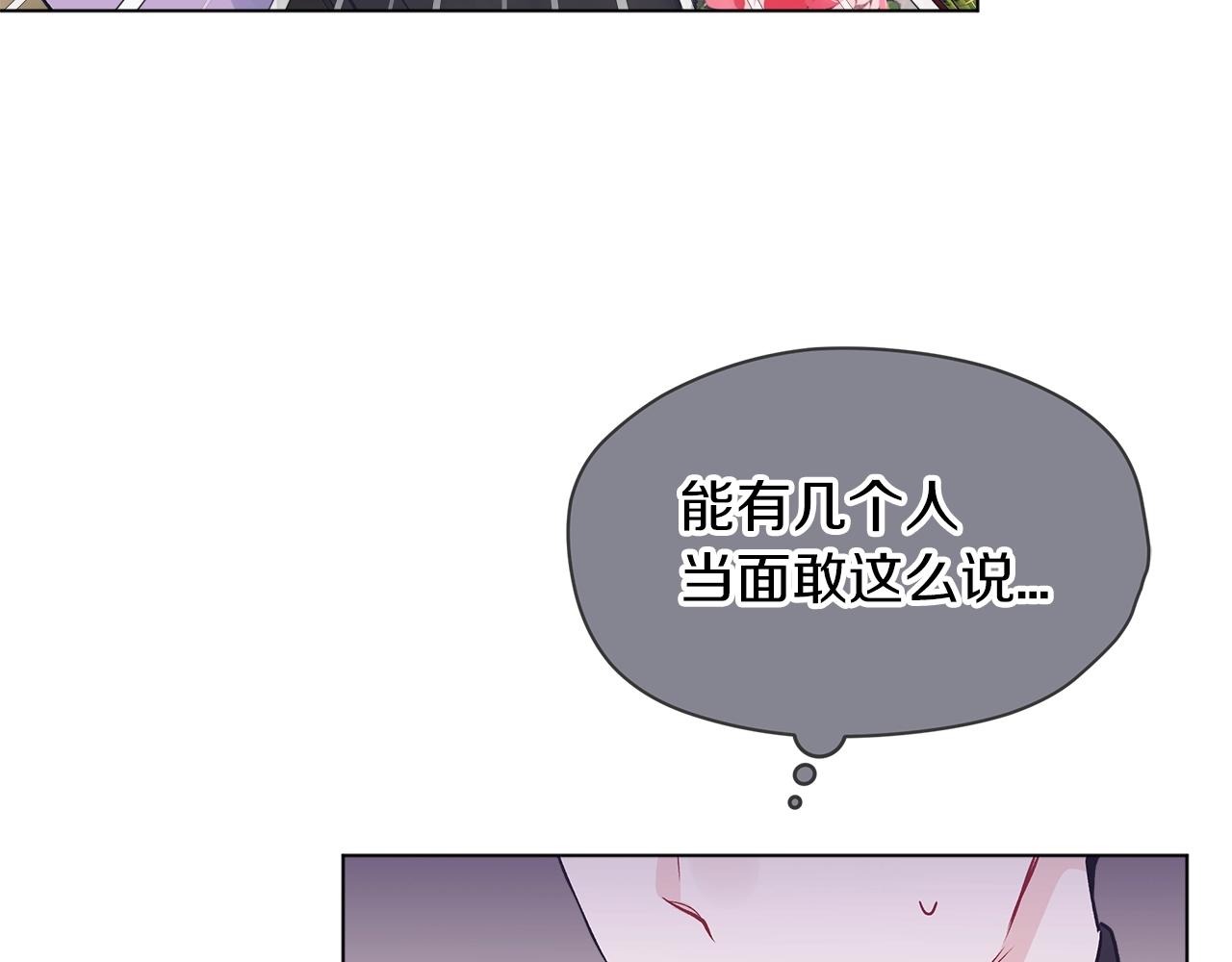 第8话 转型69