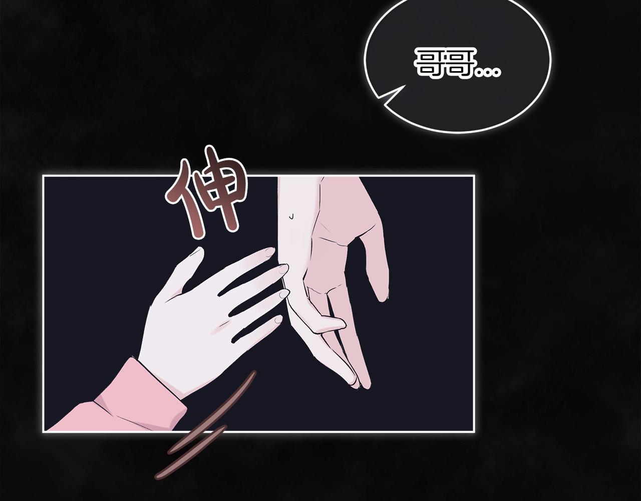 第23话  迷失自我33