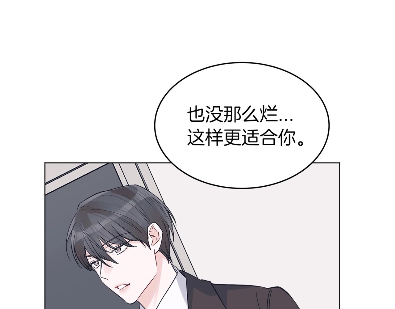 第15话 前世故人149
