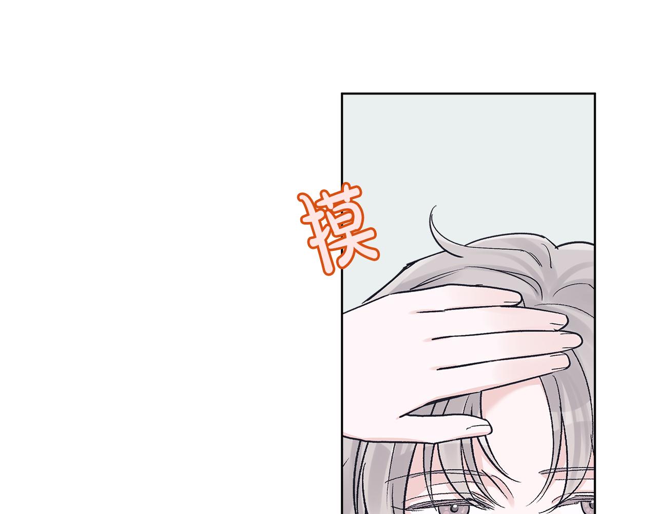 第31话 脱衣服88