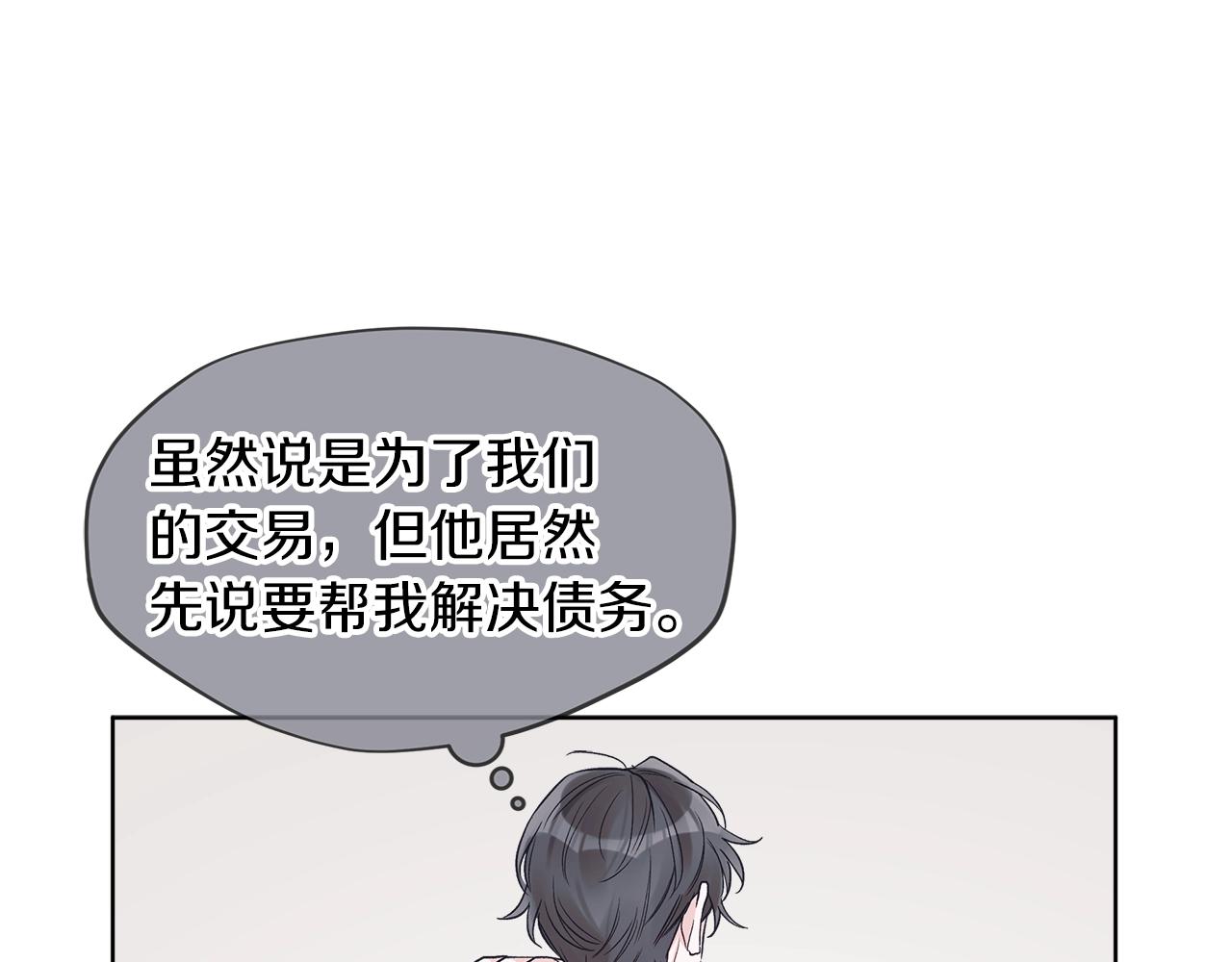 第18话  意外13
