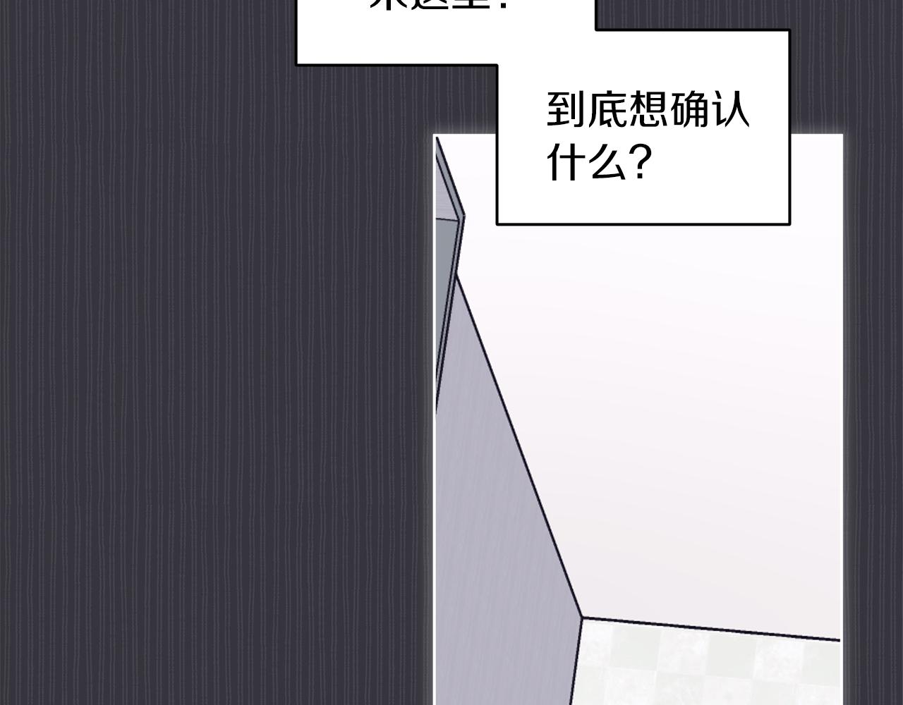 第38话 恼羞成怒94