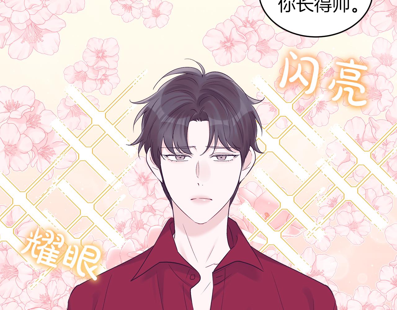 第29话  出乎意料21