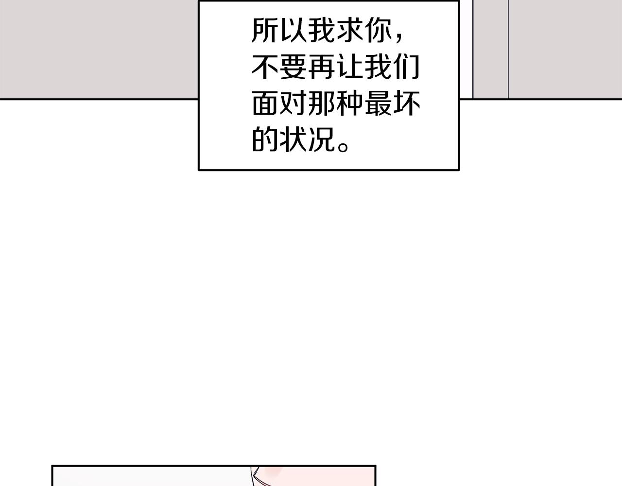 第25话  虚惊一场95
